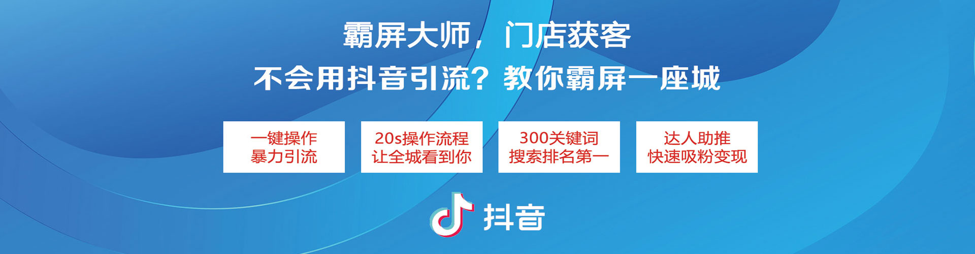 永靖sem竞价