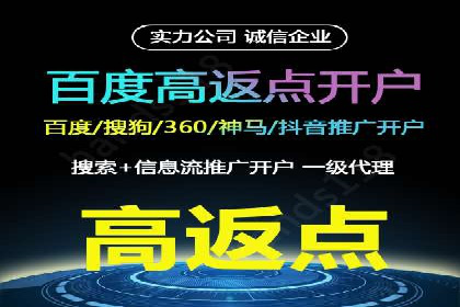 案例展示：SEM代运营服务公司助力企业品牌建设