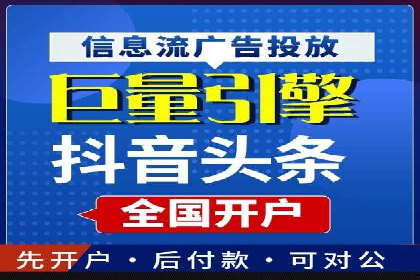 竞价托管服务深度报告：sem推广的多个成功实例