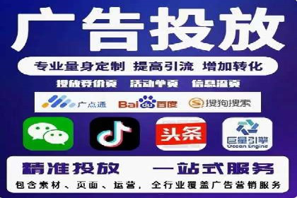 案例解析：SEM开户助力企业品牌升级